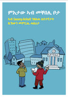 broschuere_tigrinisch